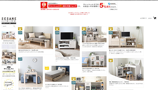 インテリア家具の木工メーカーさま